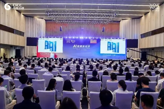 直击WAIC｜jinnianhui金年会nianhui金年会科技李全印：完美的AI，要结合具体场景应用解决问题