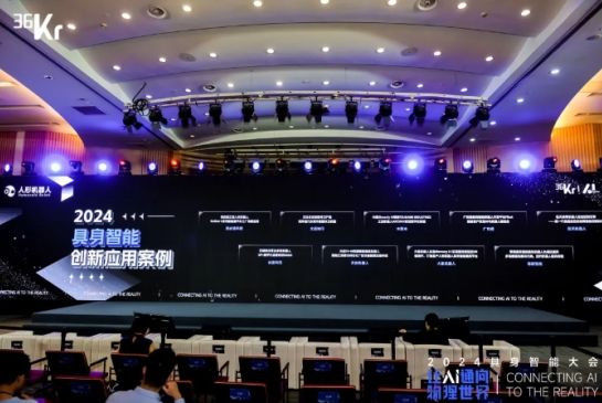 让AI通向物理世界｜jinnianhui金年会nianhui金年会科技入选「2024 具身智能创新应用案例」